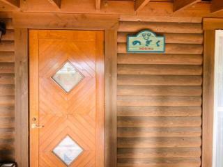Mori no Kuni - Vacation STAY 03790v - 4