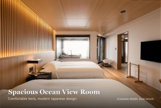 Atagawa Onsen Blue Ocean - 7