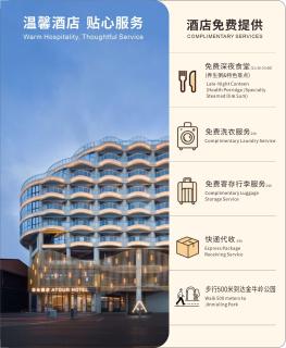 海口龙华龙湖天街亚朵见野酒店 - 0