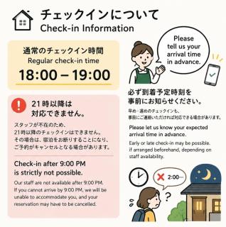 omusubi guest house ーJAPANESE STYLEー幣立神宮まで車で3分 - 8