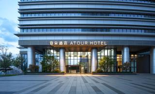 Atour Hotel Zhongshan Cuiheng International Science and Technology Innovation Center - 8