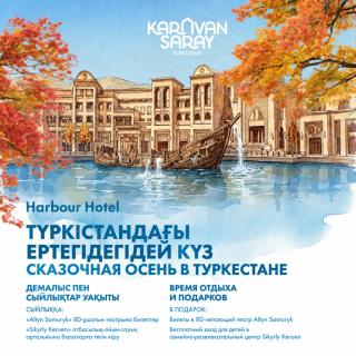 KARAVANSARAY Turkistan Harbour Hotel -FLYING THEATRE ACCESS - 0