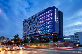 Crystal Orange Hotel Beijing Jiuxianqiao Branch - 8