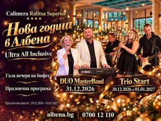 Calimera Ralitsa Superior Hotel - Ultra All Inclusive plus Aquapark - 0