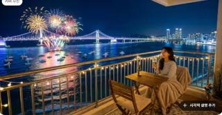 부산수영펜트하우스#침대5개#하늘정원테라스 - 0