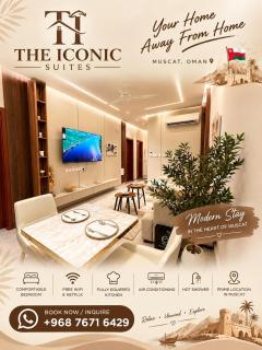 The Iconic Suites Muscat, Oman - 0