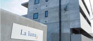 La luna - 9