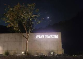 Stay Harum Cheongdo - Cheongdo - 6