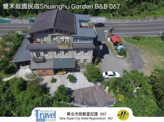 雙禾庭園民宿 Shuanghu Garden B&B 067 - 0