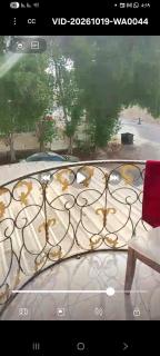 بيت الريان 2 - 3