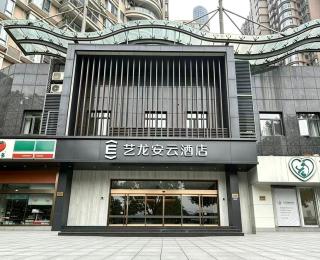 JI Hotel Shanghai Huangpu Riverside South Xizang Road - 9