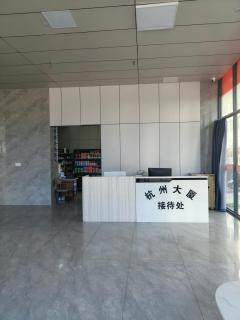 杭州大厦汐岸酒店 - 2