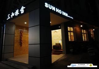 Sun Ho Inn - 0