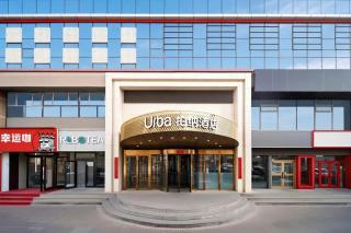柏纳酒店库尔勒孔雀河店Urba Hotel Korla People's Square, Kongque River - 0