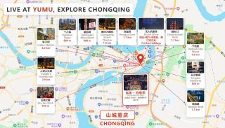 与暮千寻江景民宿Near Jiefangbei Hongya Cave Scenic Area Shibati Scenic Area Yangtze River Cableway View the Yangtze River night scene Enjoy the Jiefangbei city view 24-hour butler service - 5