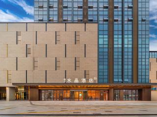 Orange Crystal Hotel Suzhou Industrial Park - 0