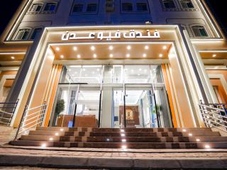 فندق فيو عدن View Aden Hotel - 3