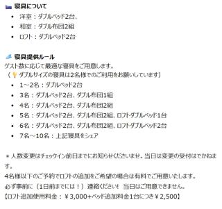 Moriizumian - Vacation STAY 79248v - 5