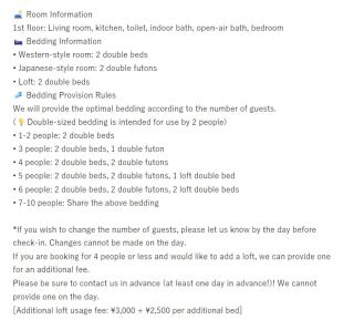 Moriizumian - Vacation STAY 79248v - 4