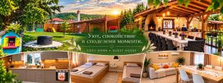 Cozy home for kids of all ages - Barbaronite - 0