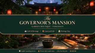 Yangshuo Governor's Mansion Garden Boutique Hotel- Ancient Village Free Pick up from Airport over 4 nights English speaking team&Tours - 0