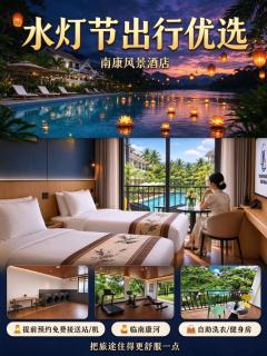 NAMKHAN SCENIC hotel琅勃拉邦南康风景酒店--连住两晚提前预约接站 -接驳车到夜市 大皇宫 - Luang Prabang - 9