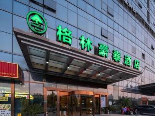 GreenTree Inn Ningbo Hangzhou Wan New District Lishi Square Business Hotel - 5