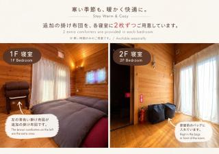 Private house LOG HOUSE 瀬戸市品野町 #AB1 - 3