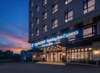 Holiday Inn Express Danyang - 9
