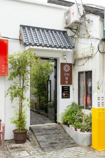 Floral Hotel Tangli Ancient Town Hotel - 9
