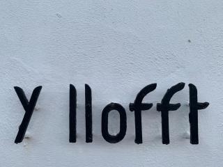 Home in Abersoch - Y Llofft, Abersoch - 9