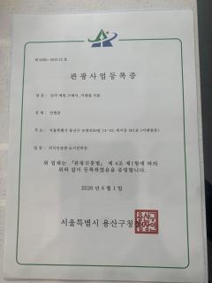 Cozy Erin Stay, Itaewon Seoul - 9