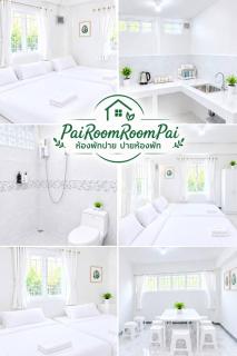 ห้องพักปาย ปายห้องพัก PaiRoomRoomPai - 8