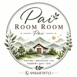 ห้องพักปาย ปายห้องพัก PaiRoomRoomPai - 9