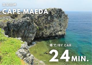 Grandioso Onna 7-D - Vacation STAY 13349v - 5