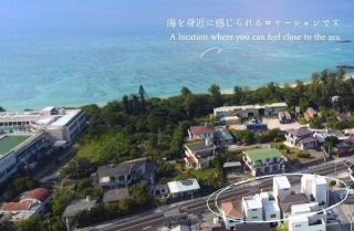 Grandioso Onna 7-D - Vacation STAY 13349v - 4