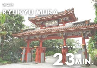 Grandioso Onna 7-D - Vacation STAY 13349v - 2
