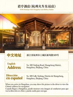 SSAW Boutique Hotel Hangzhou East Railway Station - Close to West Lake - Free East Railway Station shuttle service - 9