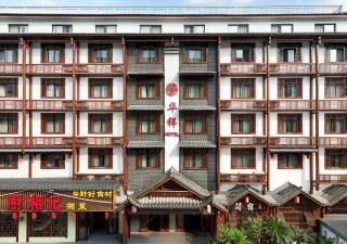 HuaHarmony Wulingyuan City Inn Near Zhangjiajie National Forest Park East Gate And Baofeng Lake With Tidy Rooms Chinese Style Solid Wood Design Standardized Management Shopping Access And Value Stays - 9