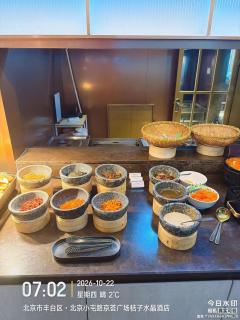 Crystal Orange Hotel Wukesong Jinghui Square Branch - 7
