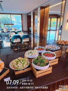 Crystal Orange Hotel Wukesong Jinghui Square Branch - 8