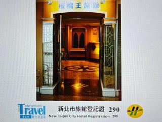 Banciaoking Hotel - 8