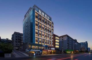 James Joyce Coffetel Hefei University of Technology - Hefei - 0