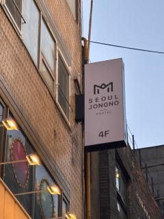 Seoul Jongno Hostel - 9
