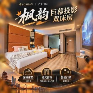 V.crown Holiday Hotel - Pingzhou - 7