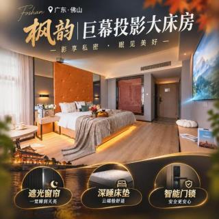 V.crown Holiday Hotel - Pingzhou - 5