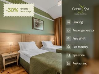 Seasons SPA Boutique Hotel - 0