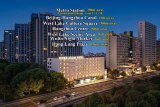 Atour Hotel Hangzhou Wenhui Road West Lake Cultural Plaza - 0