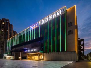 凯里亚德酒店中山西区街道兴中广场店 - 4