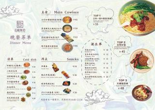 YunHe YeBo HOTEL Shanghai International Tourism and Resorts Zone & Disneyland Liufeng Hwy Branch 上海云和夜泊酒店 - Waxie - 1